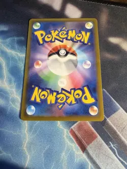 Fuecoco Pokemon TCG Illustration Rare Holo Japanese 078/073 - Image 2