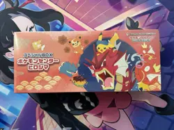 Pokemon Center Hiroshima Special Box 2025 Japanese w/ Shrink Pikachu Promo - Image 1