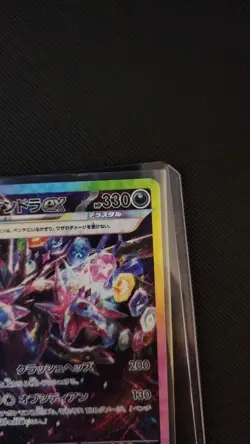 The Pokemon Company Hydreigon ex 133/106 SAR Holo Japanese - Image 3
