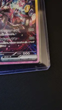 The Pokemon Company Hydreigon ex 133/106 SAR Holo Japanese - Image 4