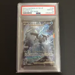 Pokemon Kyurem ex 168/086 SV11B Black Bolt SAR Holo EX 230 HP PSA 10 Japanese - Image 1