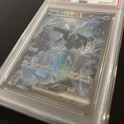 Pokemon Kyurem ex 168/086 SV11B Black Bolt SAR Holo EX 230 HP PSA 10 Japanese - Image 3