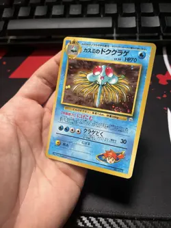 Pokemon Misty's Tentacruel Japanese No.073 Gym Holo Rare Card NM - Image 3