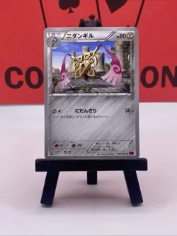 Doublade 039/060 Collection Y XY1 Japanese 1st Edition Pokemon TCG 2013 VLP - Image 2
