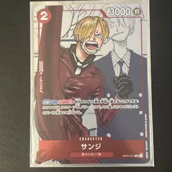 Bandai Sanji Japanese Alternate Art OP01-013 25th Anniversary Premium Collection - Image 1