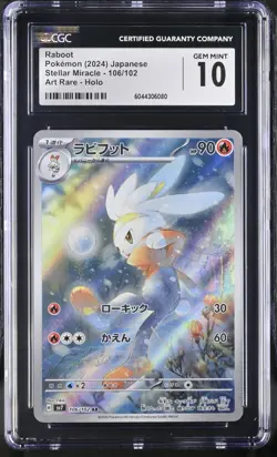 Raboot 106/102 AR CGC 10 Stellar Miracle Pokemon Card - Image 1