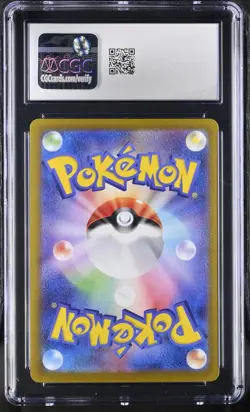 Raboot 106/102 AR CGC 10 Stellar Miracle Pokemon Card - Image 2