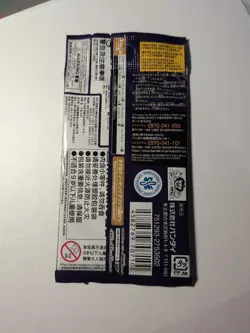 One Piece Card Game Royal Blood OP-10 Japanese Booster Pack - Image 2