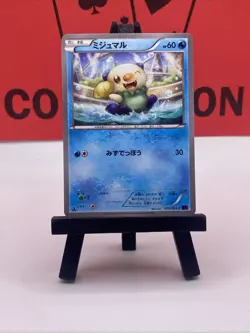 Oshawott 015/054 1st Edition XY11 Japanese Common Regular Pokemon TCG 2016 NM - Image 2