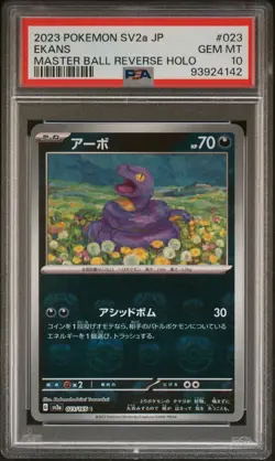 Pokemon TCG Ekans Masterball 023/165 SV2a Scarlet & Violet Japanese Psa10 - Image 1