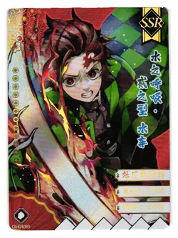 Tanjiro Kamado SSR Demon Slayer Kimetsu no Yaiba Anime card - Image 1