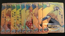 Zenitsu Agatsuma 8 Demon Slayer Kimetsu No Yaiba Anime Trading Cards LOT of (9) - Image 1