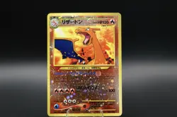 Japanese Charizard Neon Premium File No.006 Pokemon Card HP Vintage - Image 1