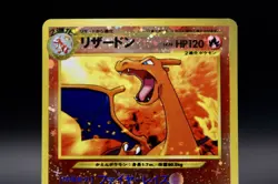 Japanese Charizard Neon Premium File No.006 Pokemon Card HP Vintage - Image 2
