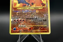 Japanese Charizard Neon Premium File No.006 Pokemon Card HP Vintage - Image 3