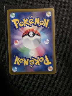 Charmeleon 169/165 Art Rare sv2a 151 Japanese Pokemon Card - Image 2