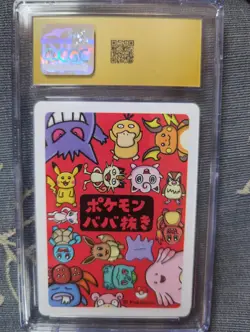 CGC Pristine 10 Ditto Old Maid Playing Card (Japanese) 2019 - Image 2