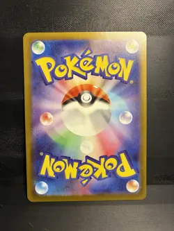 Pokemon TCG Dewgong AR --Inferno x Card M2 084/080 Near Mint - Image 2