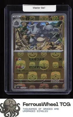 Rhydon (Master Ball Pattern) 112/165 - SV2a: Pokemon Card 151 - (NM) - Image 1