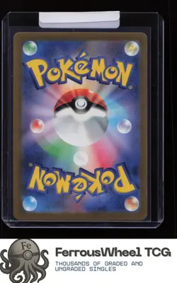 Rhydon (Master Ball Pattern) 112/165 - SV2a: Pokemon Card 151 - (NM) - Image 2