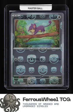 Rattata (Master Ball Pattern) 019/165 - SV2a: Pokemon Card 151 - (NM) - Image 1