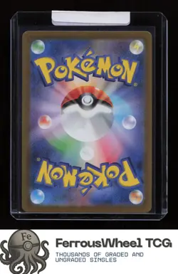 Rattata (Master Ball Pattern) 019/165 - SV2a: Pokemon Card 151 - (NM) - Image 2
