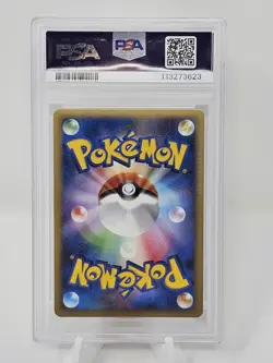 2010 Pokemon Japanese REVIVING LEGENDS 1ST ED Magcargo-HOLO PSA 10 - Image 2