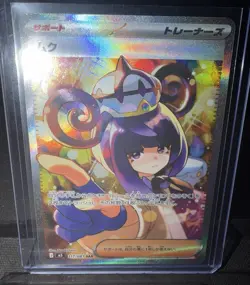 Gwynn SAR 117/081 Japanese Pokemon Card Abyss Eye SV11M Special Art Rare NM/Mint - Image 1