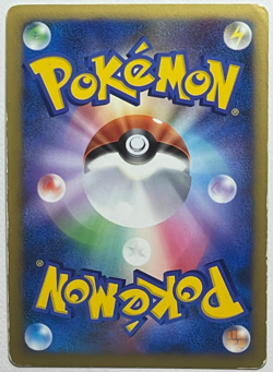 Arceus 029/090 Pt4 Holo LV.100 Japanese Pokemon Card LP Strong Holo - Image 4
