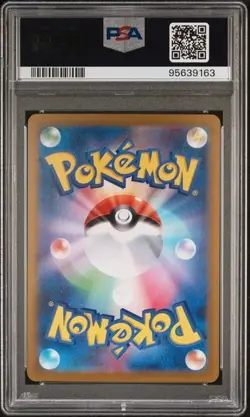 2023 POKEMON JAPANESE SV2A POKEMON 151 ART RARE #169 CHARMELEON PSA 10 - Image 2