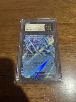 Suicune EX Pokemon 2023 - 010/032 Holo - Blastoise & Suicune EX CGC Pristine 10 - Image 3