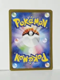 Bulbasaur AR 166/165 Sv2a: Pokemon 151 Full Art Holo Rare Japanese NM - Image 2