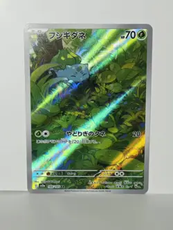 Bulbasaur AR 166/165 Sv2a: Pokemon 151 Full Art Holo Rare Japanese NM - Image 3