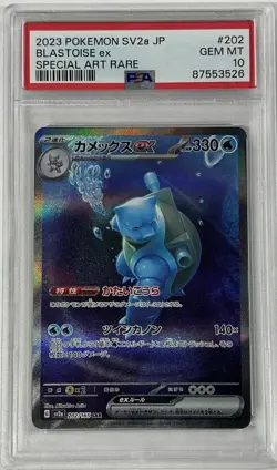 2023 POKEMON SV2a 151 BLASTOISE ex #202 SPECIAL ART RARE PSA GEM MT 10 - Image 1