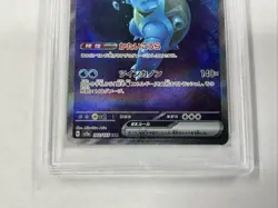 2023 POKEMON SV2a 151 BLASTOISE ex #202 SPECIAL ART RARE PSA GEM MT 10 - Image 2