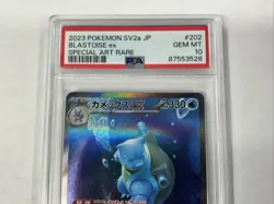 2023 POKEMON SV2a 151 BLASTOISE ex #202 SPECIAL ART RARE PSA GEM MT 10 - Image 4