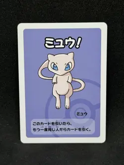 Pokemon Mew Old Maid Deck 2019 Japanese Deck Mint Condition - Image 1