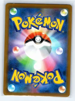 Rockruff (JP) 202/184 - Pokemon VMAX Climax - Secret Rare Holo - NM - Image 2