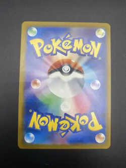 2025 Pokemon Japanese Pikachu Illustration Contest 2024 #242/SV-P NM - Image 2