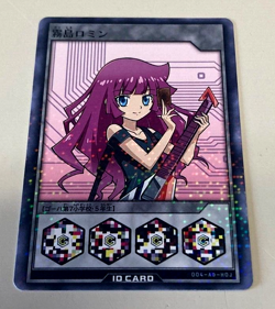 Romin Kirishima - AMIIBO Card Yugioh Rush Duel Saikyo Battle Royale JP Exclusive - Image 2