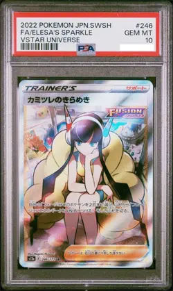 PSA 10 Gem Pokemon Elesa's Sparkle VSTAR Universe s12a Japanese SR Full Art 246 - Image 1