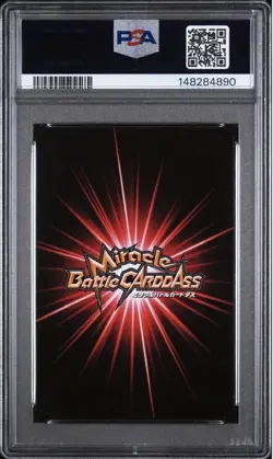 PSA 8 2012 MIRACLE BATTLE CARDDASS ONE PIECE OP11 29 RORONOA ZORO - Image 4