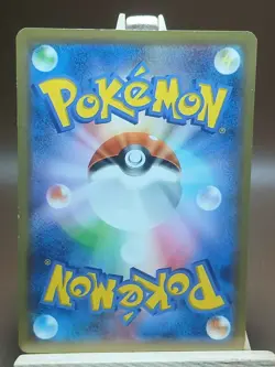 MP CORSOLA 018/060 COLLECTION X JAPANESE POKEMON TCG - Image 3