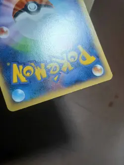 MP CORSOLA 018/060 COLLECTION X JAPANESE POKEMON TCG - Image 5