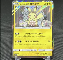 Carte Pokemon Japonaise Paques Pikachu 055/SM-P Promo Pikachu's Easter #CDA8 - Image 1