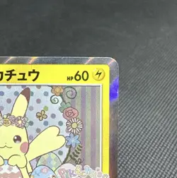Carte Pokemon Japonaise Paques Pikachu 055/SM-P Promo Pikachu's Easter #CDA8 - Image 3