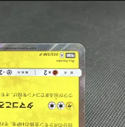 Carte Pokemon Japonaise Paques Pikachu 055/SM-P Promo Pikachu's Easter #CDA8 - Image 4
