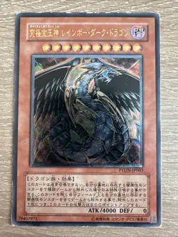 Rainbow Dark Dragon PTDN-JP003 Ultimate Rare YuGiOh 580 HP - Image 1