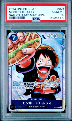 Monkey D. Luffy P-075 Saikyo Jump May 2024 JP Promo PSA 10 Gem Mint - Image 1
