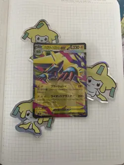⚡Mega Manectric ex RR - 032/063 - M1S Mega Symphonia - Japanese - Pokemon Card - Image 1